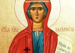 Икона Параскевы Пятницы