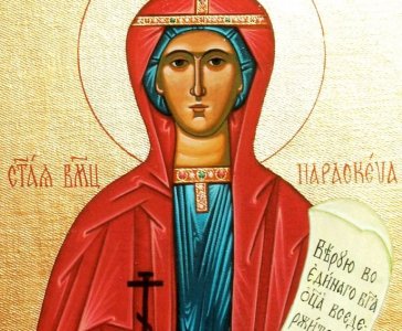 Икона Параскевы Пятницы