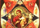 Икона Неопалимая купина