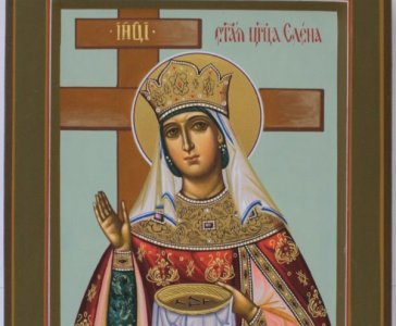 Икона святой Елены Равноапостольной